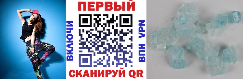 АМФЕТАМИН Premium  Купить закладки  Учалы 