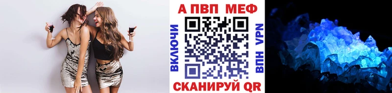 Альфа ПВП СК КРИС  Купить закладки  Учалы 