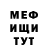 МЕТАДОН белоснежный Emperor Moximus