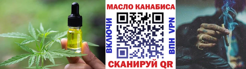 Cannafood конопля  Купить  Учалы 