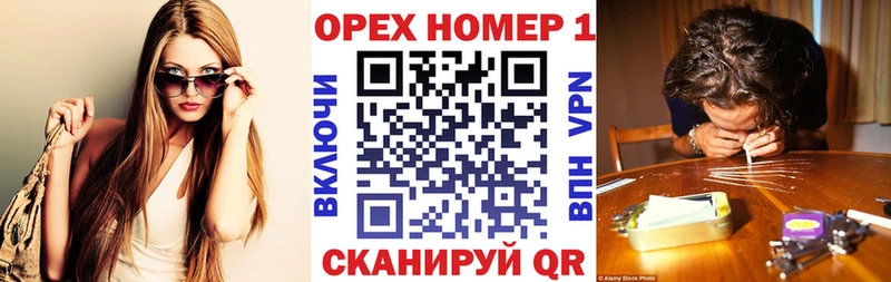 Купить закладки  Учалы  КОКАИН Эквадор 