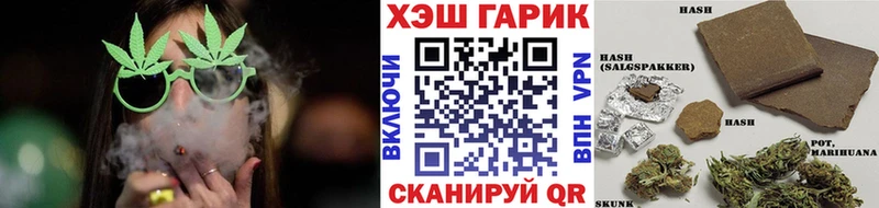 Купить где  Учалы  ГАШИШ убойный 