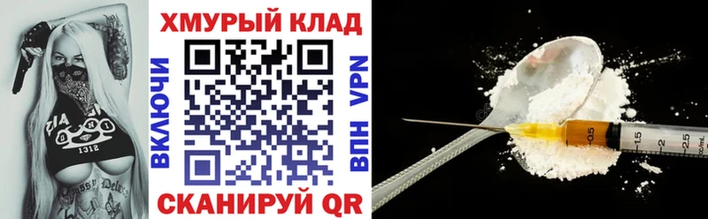 ГЕРОИН герыч  Купить  Учалы 