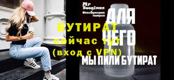 jwh Инсар