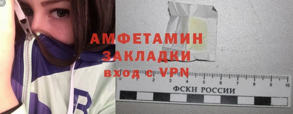 а пвп мука Зерноград