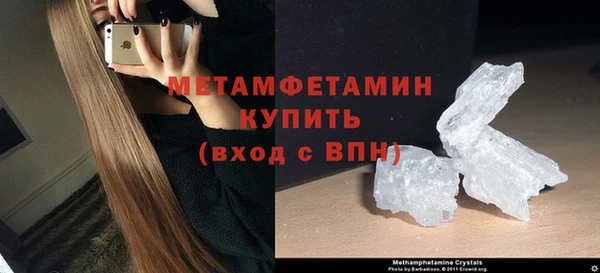 ГАЛЛЮЦИНОГЕННЫЕ ГРИБЫ Зеленодольск