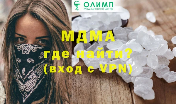 мдма Зеленокумск