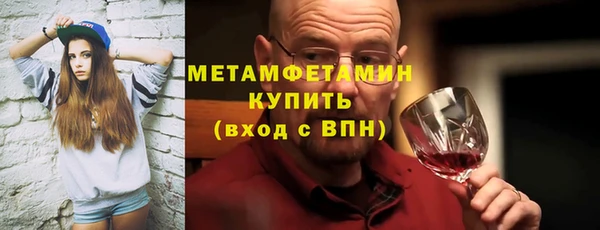 мдма Зеленокумск