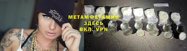 мескалин Иннополис