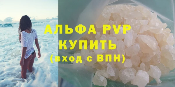 мдма Зеленокумск