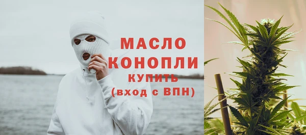 мескалин Иннополис