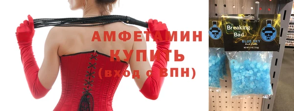 ГАЛЛЮЦИНОГЕННЫЕ ГРИБЫ Зеленодольск