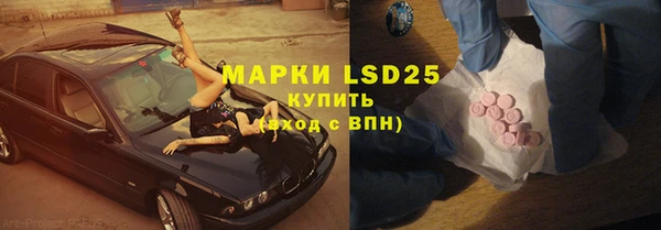 jwh Инсар