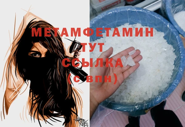 а пвп мука Зерноград
