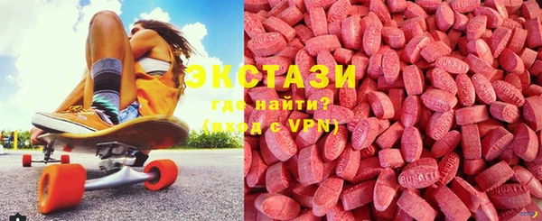 мдма Зеленокумск