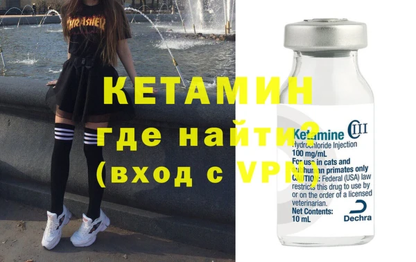 мдма Зеленокумск