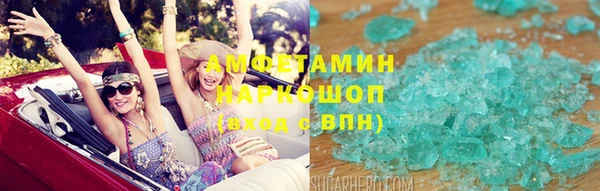 мдма Зеленокумск