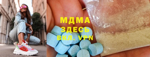 мескалин Иннополис