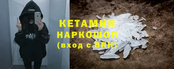 мдма Зеленокумск