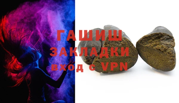 ГАЛЛЮЦИНОГЕННЫЕ ГРИБЫ Зеленодольск
