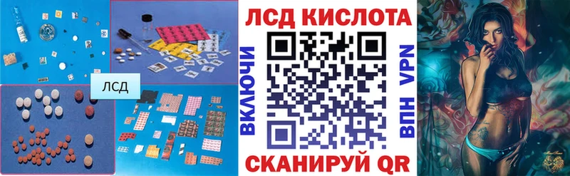 Купить закладки  Учалы  Лсд 25 экстази кислота 