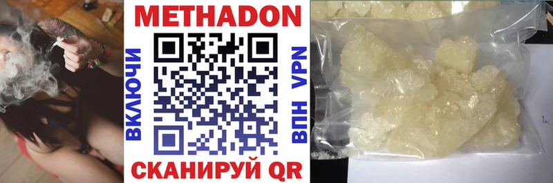 Купить где  Учалы  Метадон мёд 