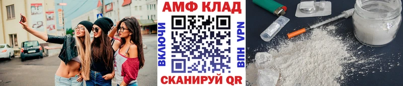 МЕТАМФЕТАМИН винт  Купить закладки  Учалы 