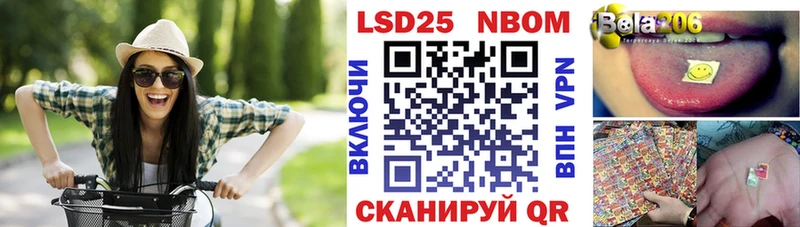 Марки 25I-NBOMe 1,5мг  Купить закладки  Учалы 